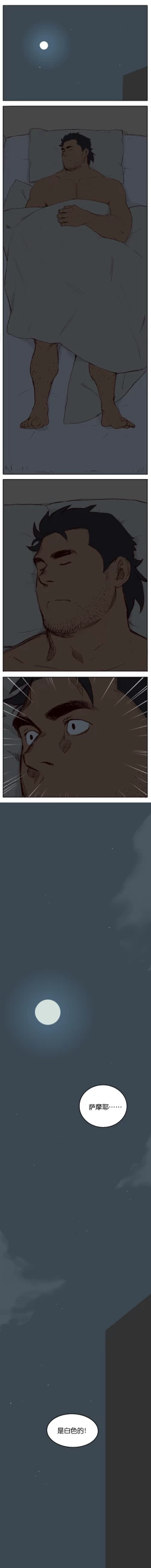 Page 54 of Artist_Youtian_Collection