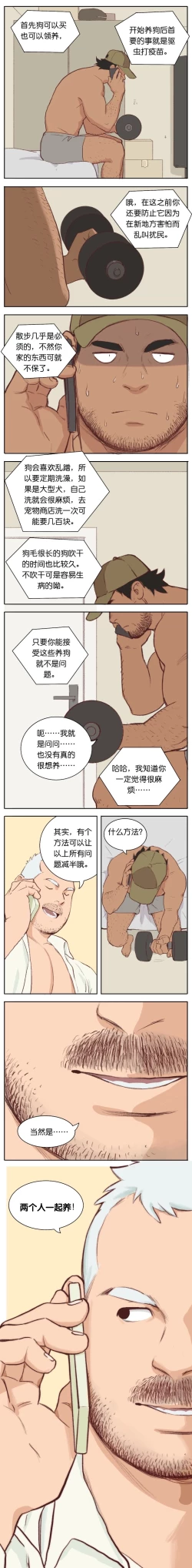 Page 62 of Artist_Youtian_Collection