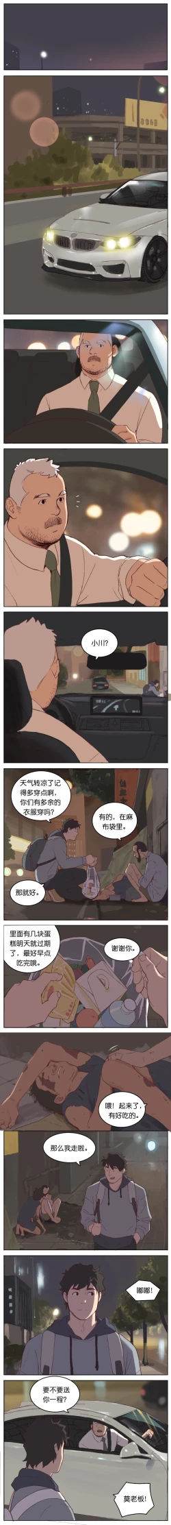 Page 66 of Artist_Youtian_Collection