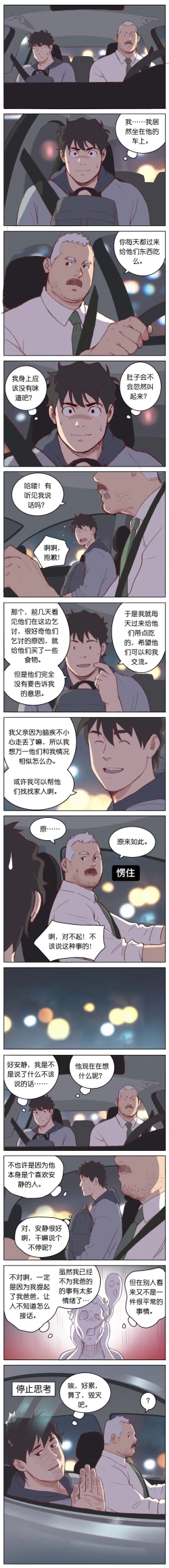 Page 67 of Artist_Youtian_Collection