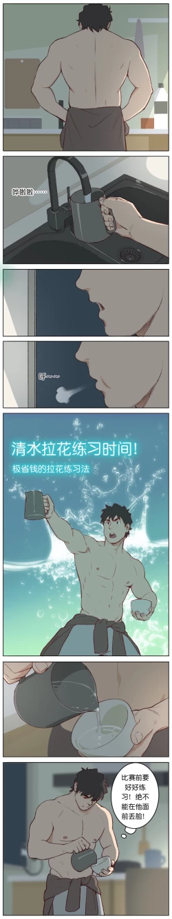 Page 69 of Artist_Youtian_Collection