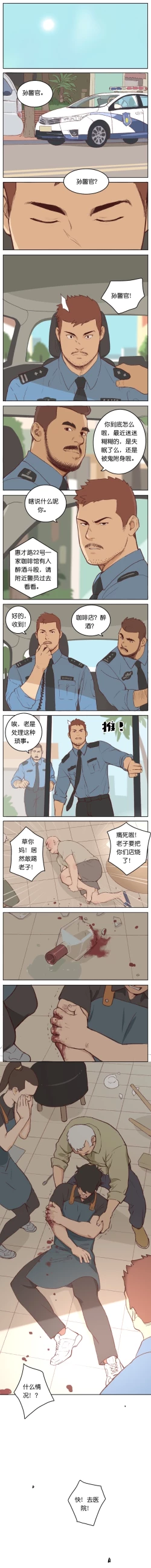 Page 71 of Artist_Youtian_Collection