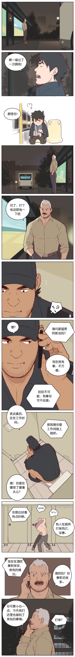 Page 75 of Artist_Youtian_Collection