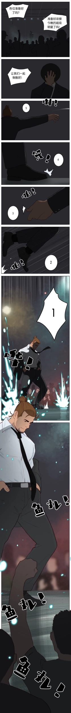 Page 79 of Artist_Youtian_Collection