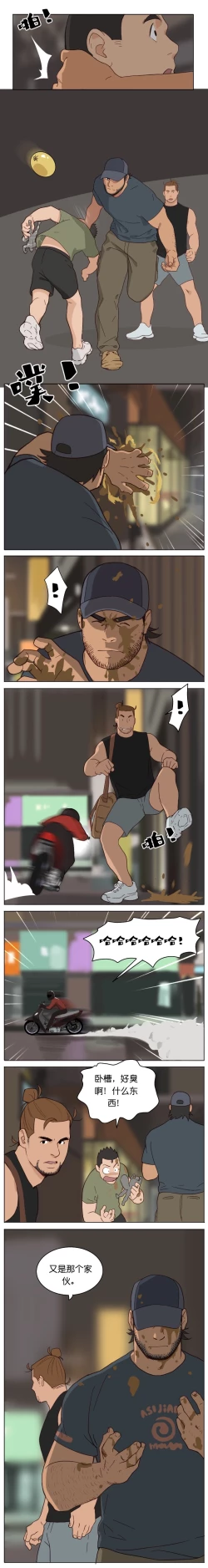 Page 89 of Artist_Youtian_Collection