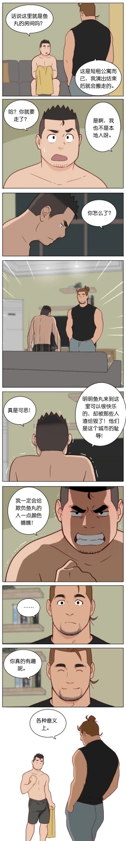 Page 91 of Artist_Youtian_Collection