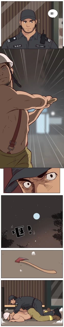 Page 94 of Artist_Youtian_Collection