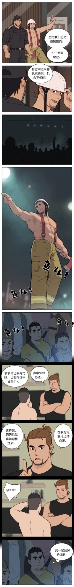 Page 96 of Artist_Youtian_Collection