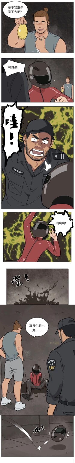 Page 99 of Artist_Youtian_Collection