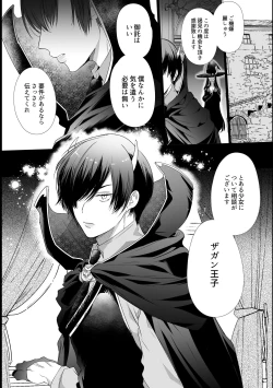 Page 55 of Mede little Roy