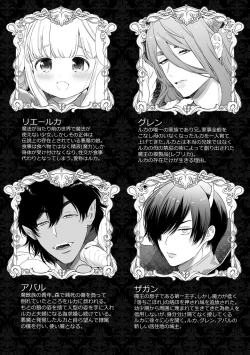 Page 57 of Mede little Roy