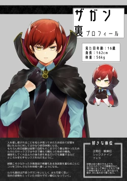 Page 70 of Mede little Roy