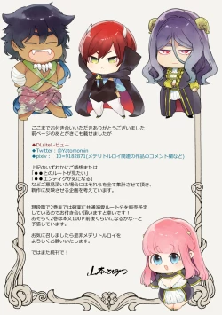 Page 75 of Mede little Roy