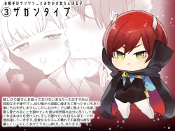 Page 80 of Mede little Roy