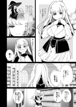 Page 65 of Mede little Roy～Ochikobore Majo no Shoutai wa , Seiekio Kate tosuru Saikyou no Akuma deshita. 2-The First Volume
