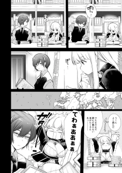 Page 67 of Mede little Roy～Ochikobore Majo no Shoutai wa , Seiekio Kate tosuru Saikyou no Akuma deshita. 2-The First Volume