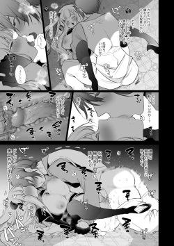 Page 28 of Mede little Roy～Ochikobore Majo no Shoutai wa , Seiekio Kate tosuru Saikyou no Akuma deshita. 2-The Second Volume