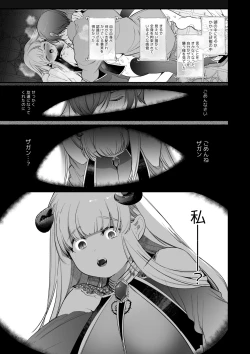 Page 38 of Mede little Roy～Ochikobore Majo no Shoutai wa , Seiekio Kate tosuru Saikyou no Akuma deshita. 2-The Second Volume