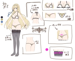 Page 36 of Shihai no Inmon