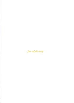 Page 2 of Mizugi Kengou Enji ShoubuKaiteiban