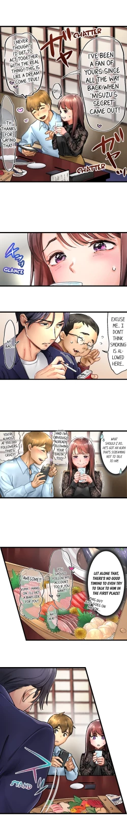 Page 7 of Show Me What Comes After Kissing