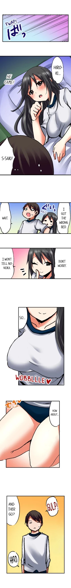 Page 310 of 3… 2… 1… Fuck!