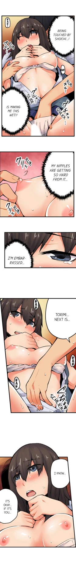 Page 231 of The Wrong Hole – Oops! I Did My Girlfriend’s Sister