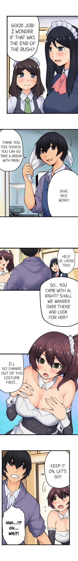 Page 295 of The Wrong Hole – Oops! I Did My Girlfriend’s Sister