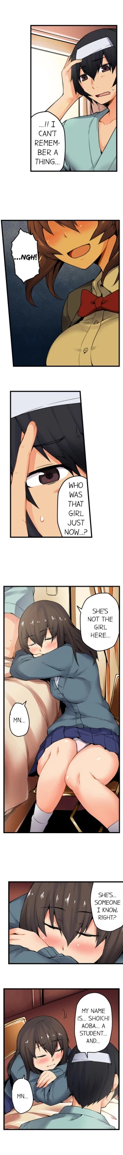 Page 344 of The Wrong Hole – Oops! I Did My Girlfriend’s Sister