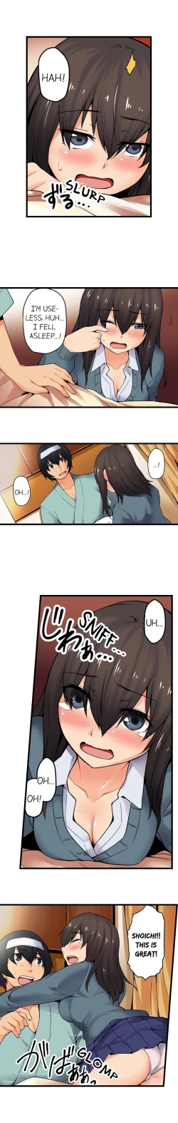 Page 345 of The Wrong Hole – Oops! I Did My Girlfriend’s Sister