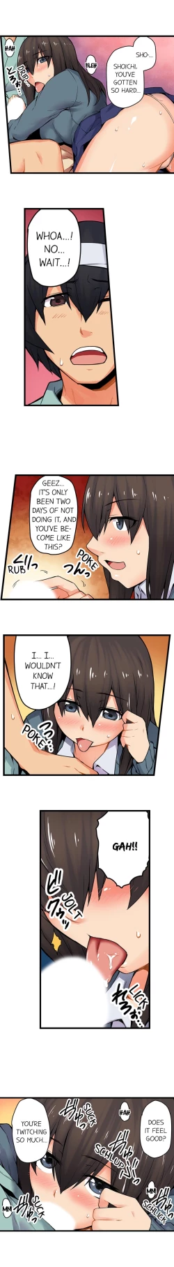 Page 352 of The Wrong Hole – Oops! I Did My Girlfriend’s Sister