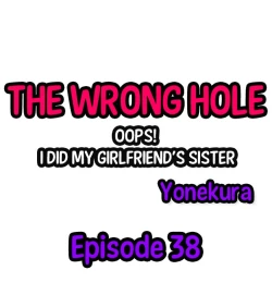 Page 378 of The Wrong Hole – Oops! I Did My Girlfriend’s Sister