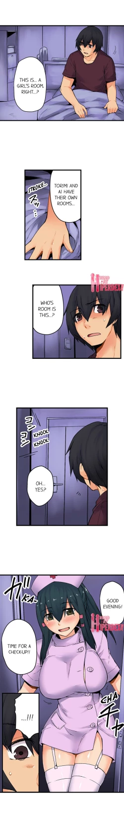 Page 386 of The Wrong Hole – Oops! I Did My Girlfriend’s Sister