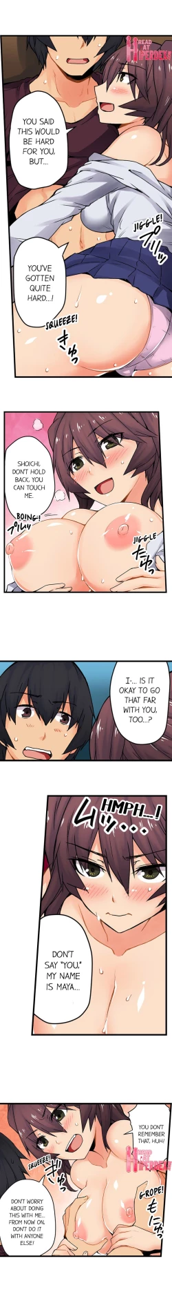 Page 405 of The Wrong Hole – Oops! I Did My Girlfriend’s Sister