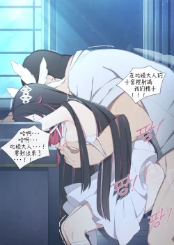 Page 33 of Columbina