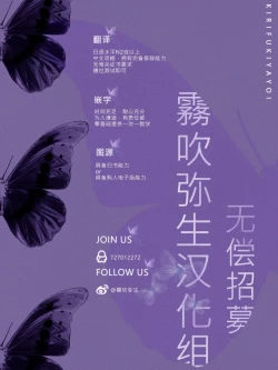 Page 32 of Boku no Aigan Doubutsu Ni Narimasen /來當我的愛犬嗎？ Ch. 1