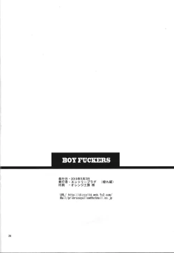 Page 25 of BOY FUCKERS