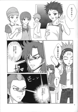 Page 4 of BOY FUCKERS