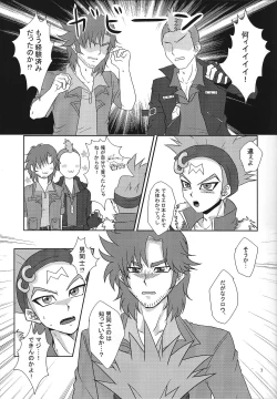 Page 6 of BOY FUCKERS