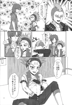 Page 7 of BOY FUCKERS