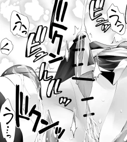 Page 21 of Kunoichin 2