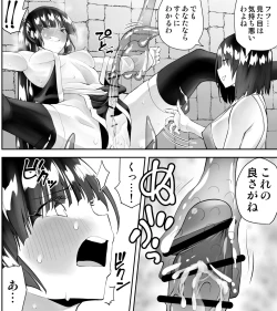 Page 44 of Kunoichin 2