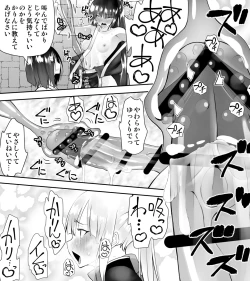 Page 57 of Kunoichin 2