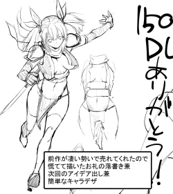 Page 71 of Kunoichin 2