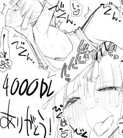 Page 77 of Kunoichin 2