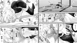 Page 86 of Kunoichin 2