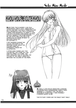 Page 22 of Suku Mizu Mode