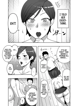 Page 12 of Jibun no Bakunyuu Body ga Eroito Omottenai Inaka no Obasan ni Hatsujou Shite Shimatta Boku  |  I Fucked My Aunt from the Countryside, Who didn't Think Her Huge Tits and Body were Lewd