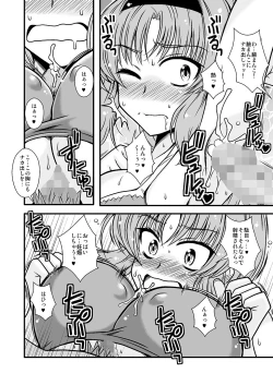 Page 58 of THE·Gotta Sho