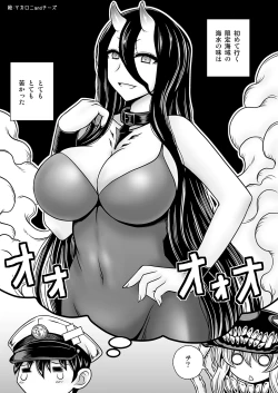 Page 66 of THE·Gotta Sho